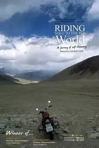 watch-Riding Solo to the Top of the World