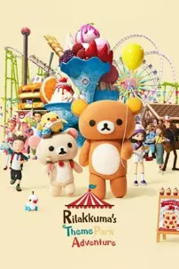watch-Rilakkuma’s Theme Park Adventure
