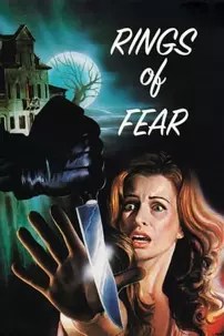 watch-Rings of Fear