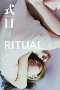 watch-Ritual