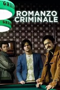 watch-Romanzo criminale – La serie