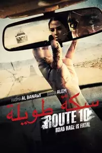 watch-Route 10