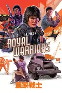 watch-Royal Warriors