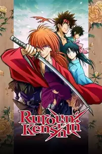 watch-Rurouni Kenshin