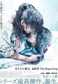 watch-Rurouni Kenshin: The Beginning