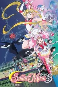 watch-Sailor Moon SuperS: The Movie: Black Dream Hole