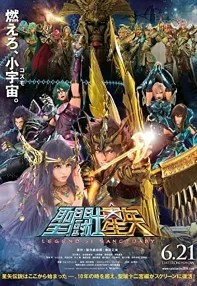 watch-Saint Seiya: Legend of Sanctuary