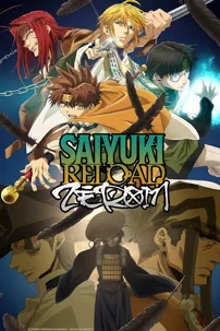 watch-Saiyuki Reload: Zeroin