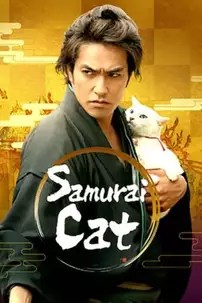 watch-Samurai Cat: The Movie