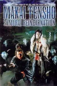 watch-Samurai Reincarnation