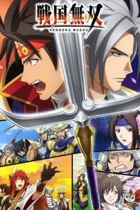 watch-Samurai Warriors