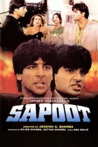 watch-Sapoot
