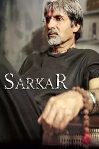 watch-Sarkar