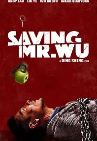 watch-Saving Mr. Wu