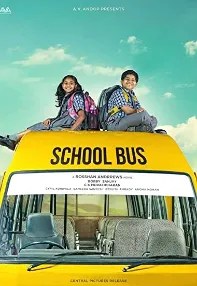 watch-School Bus