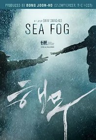 watch-Sea Fog