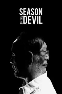 watch-Season of the Devil