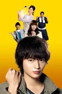 watch-Seishun tantei Haruya