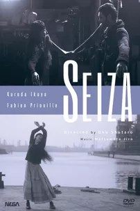 watch-Seiza