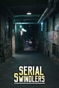 watch-Serial Swindlers