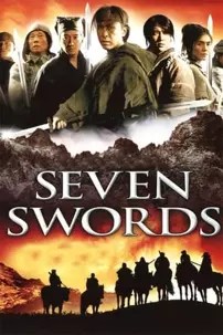 watch-Seven Swords