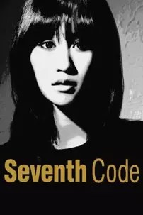 watch-Seventh Code