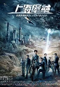 watch-Shanghai Fortress