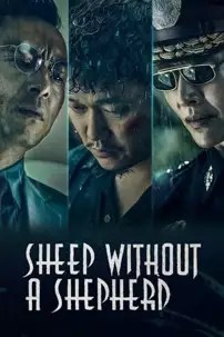 watch-Sheep Without a Shepherd