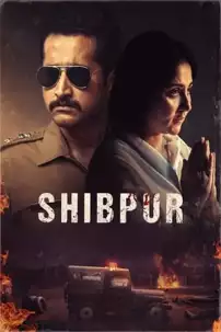 watch-Shibpur