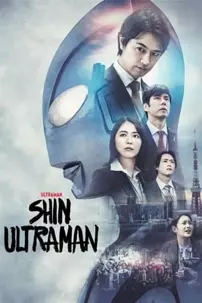 watch-Shin Ultraman