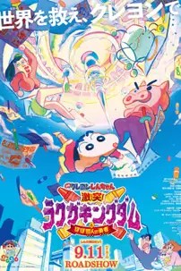 watch-Shinchan: Crash! Scribble Kingdom and Almost Four Heroes