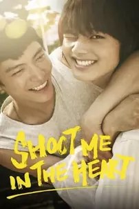 watch-Shoot Me in the Heart