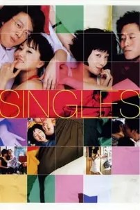 watch-Singles