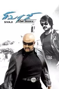 watch-Sivaji