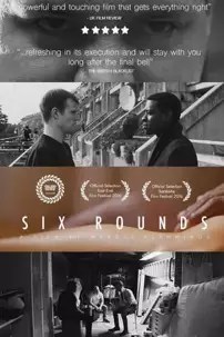 watch-Six Rounds