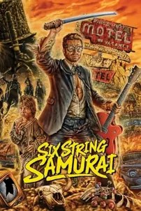 watch-Six-String Samurai