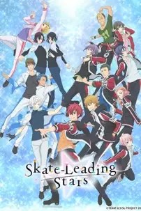 watch-Skate-Leading Stars