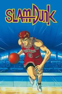 watch-Slam Dunk