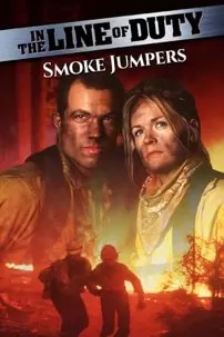 watch-Smoke Jumpers