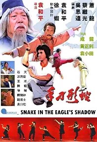 watch-Snake in the Eagle’s Shadow