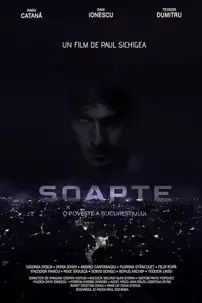 watch-Șoapte