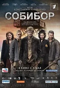 watch-Sobibor