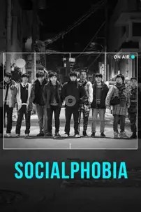 watch-Socialphobia