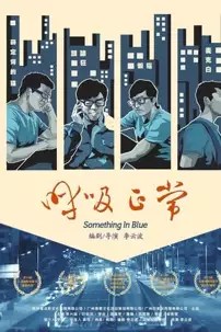 watch-Something in Blue