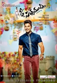 watch-Son of Satyamurthy