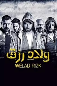 watch-Sons of Rizk