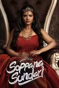 watch-Soppana Sundari