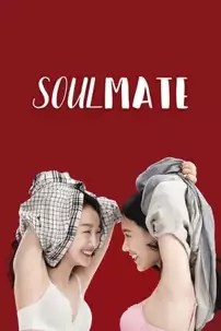 watch-Soul Mate