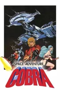 watch-Space Adventure Cobra: The Movie
