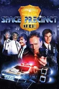 watch-Space Precinct